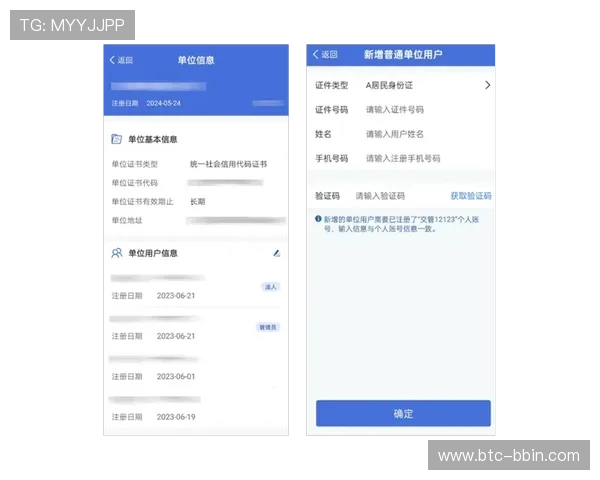 如何通过盈宝官网快速注册账号并开启高效的资金管理新体验